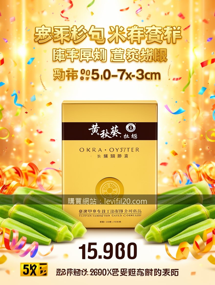 Real photograph, promotional advertising photography, BRIGHT FESTIVE aesthetic,