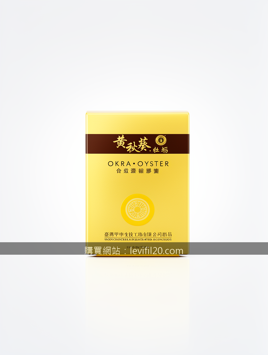 BRIGHT modern advertising photography. Place the Okra Oyster Concentrated Capsul