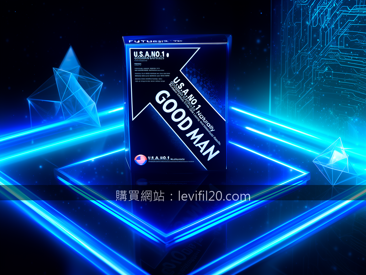 FUTURISTIC TECH with neon LED lights. Place the GOODMAN CAPSULES box (约15x10x5cm