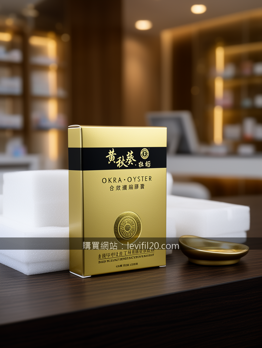 Luxury scene product photography. Place the Okra Oyster Extract Capsules Box (Ap