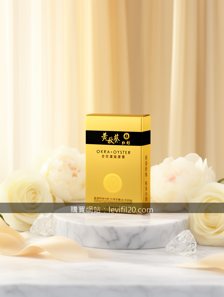 Ultra-luxury product photography for high-end brands.
Subject: Place the Okra Oy