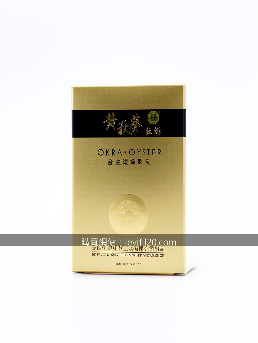 Real photograph, authentic medical product photography, shot on camera, photorea