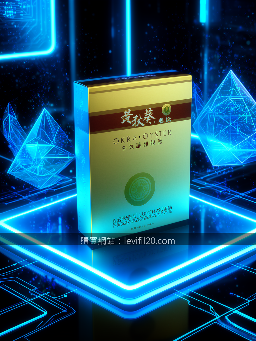 FUTURISTIC TECH with neon LED lights. Place the Okra Oyster Concentrated Capsule