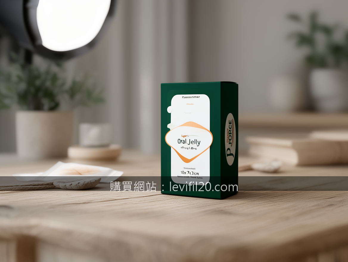 Scandinavian hygge product photography. Photograph the Super P-FORCE Oral Jelly 