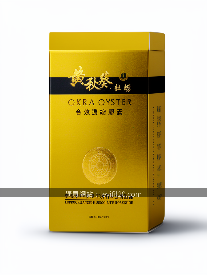 Professional e-commerce product photography. Photograph the Okra Oyster Extract 